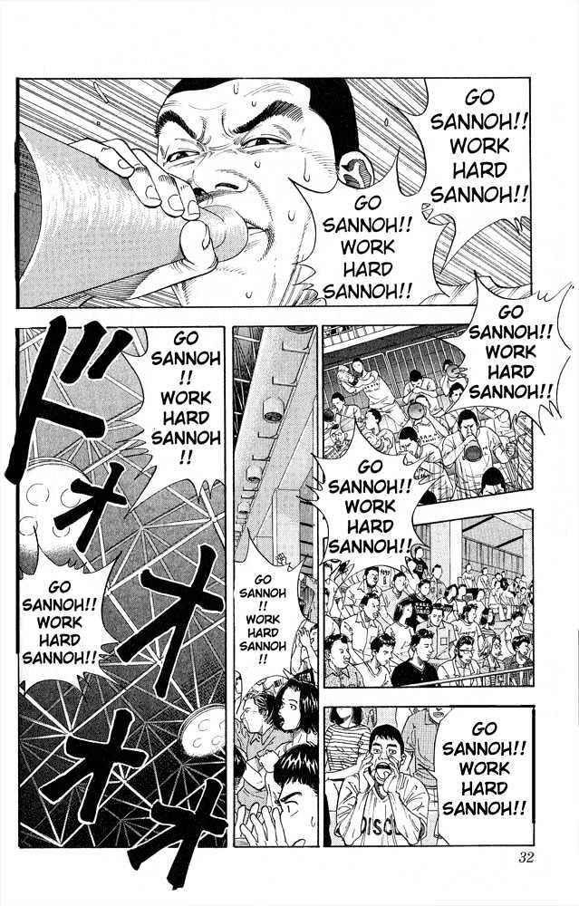 Slam Dunk, Chapter 253 image 05